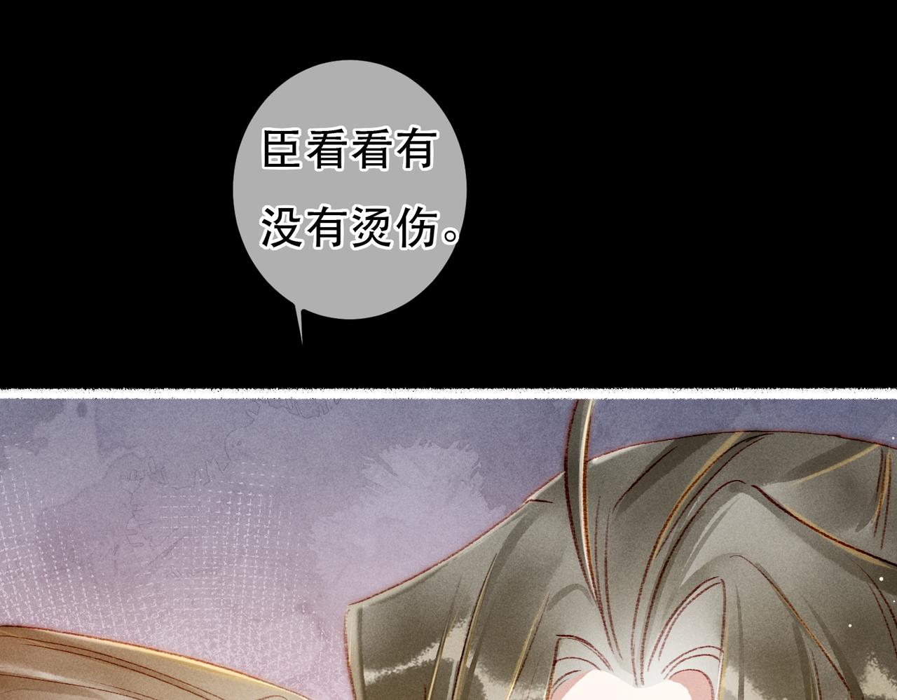 第62话 薛远做了什么？43