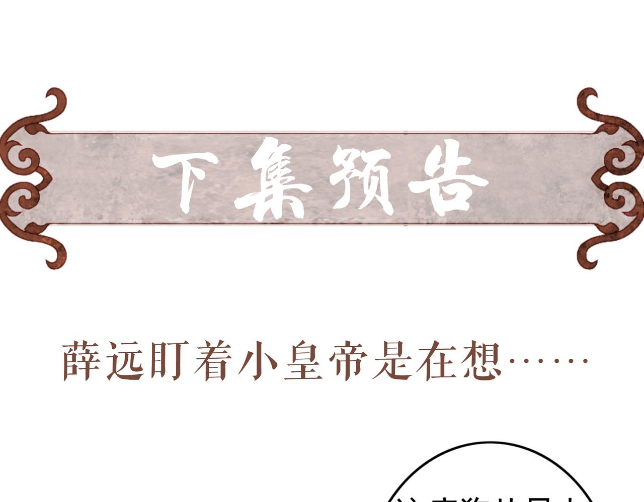 第48话 亲密举动71
