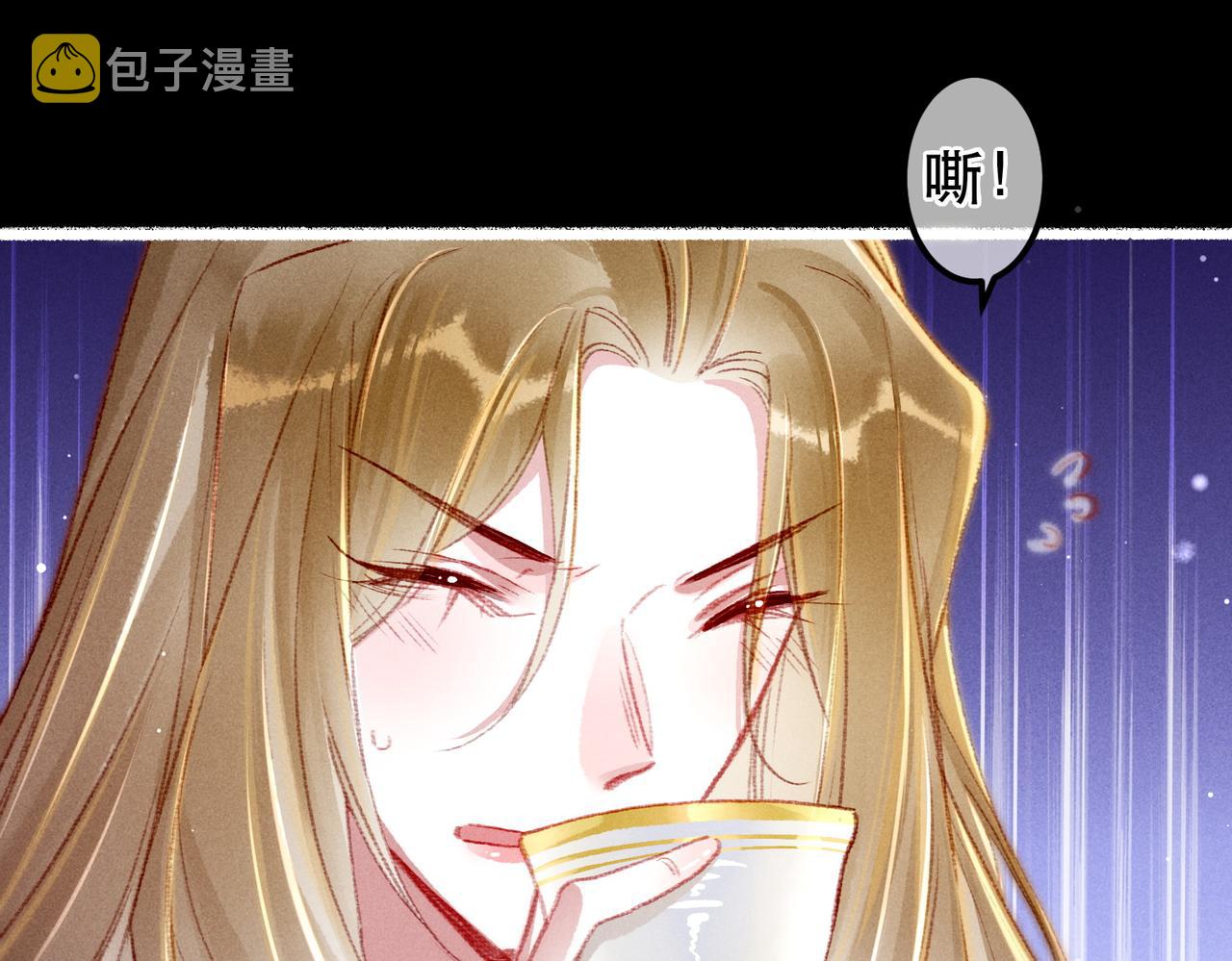 第62话 薛远做了什么？34