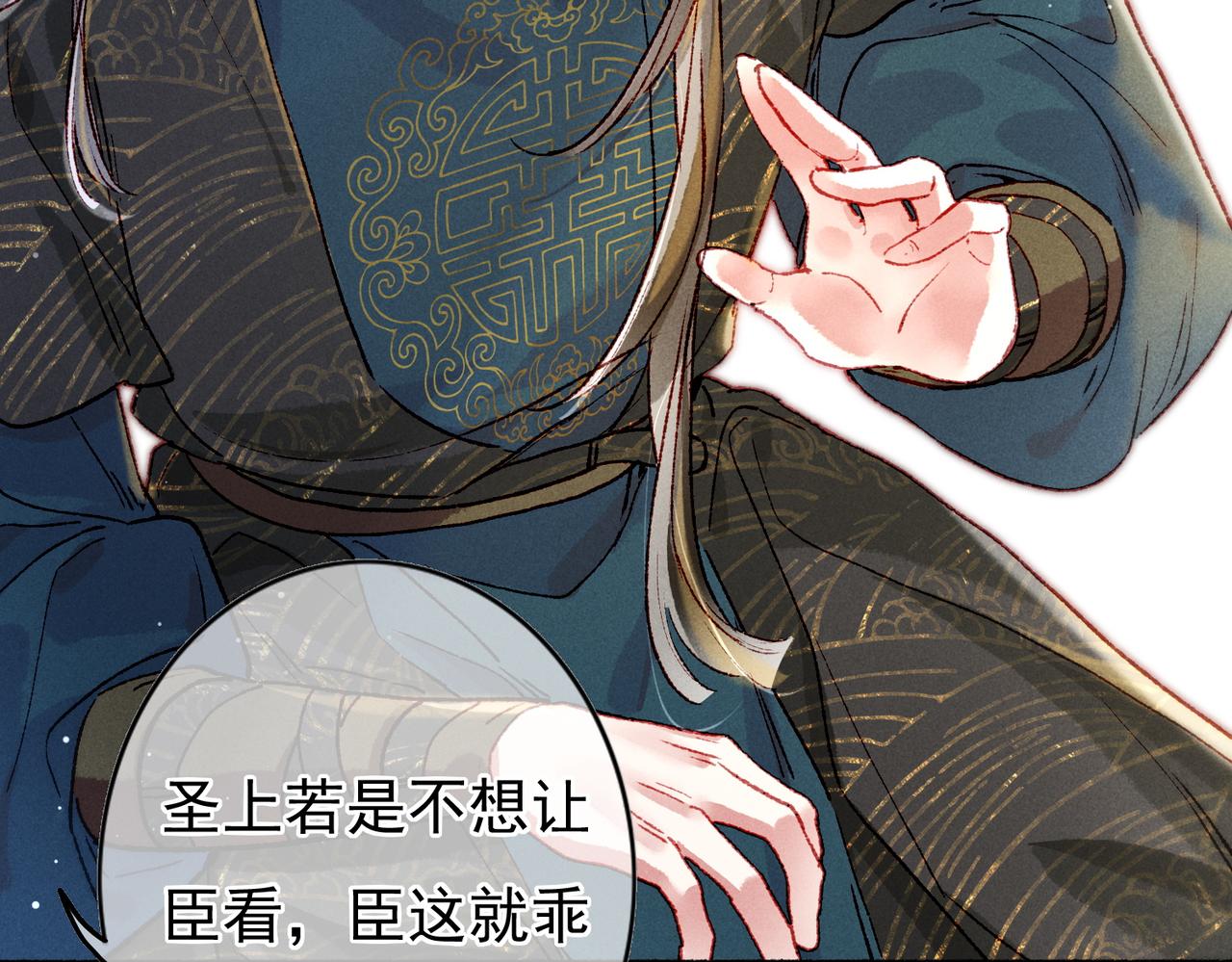 第29话 亲密接触58