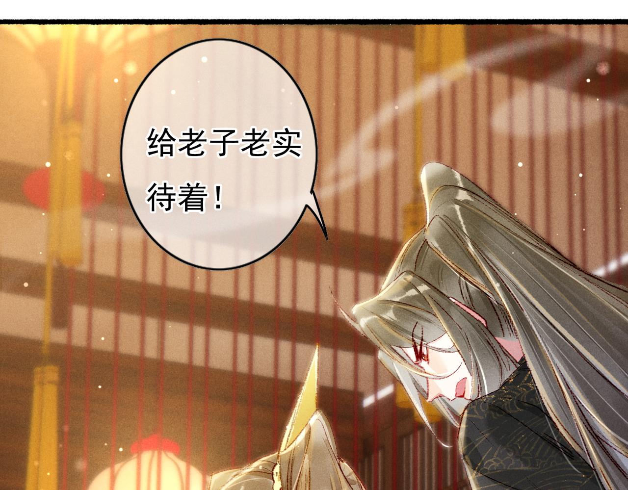 第42话 奇怪的反应65