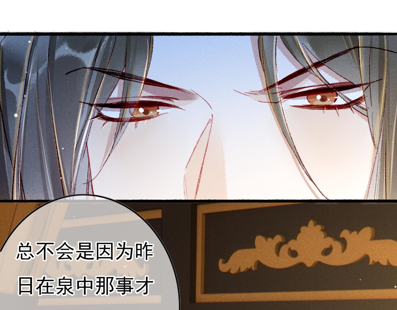 第48话 亲密举动49