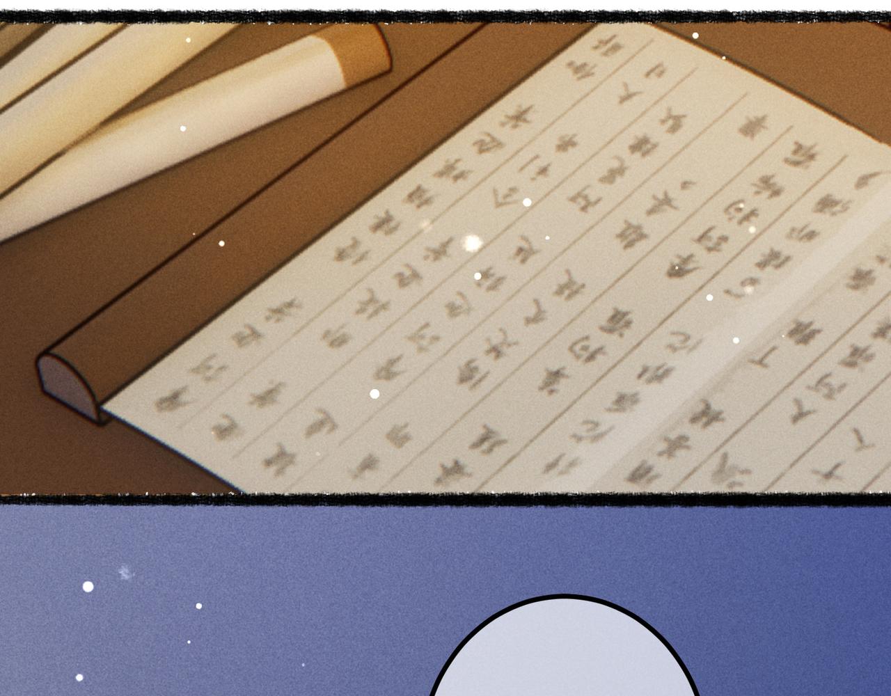 第75话 对陛下一片忠诚51
