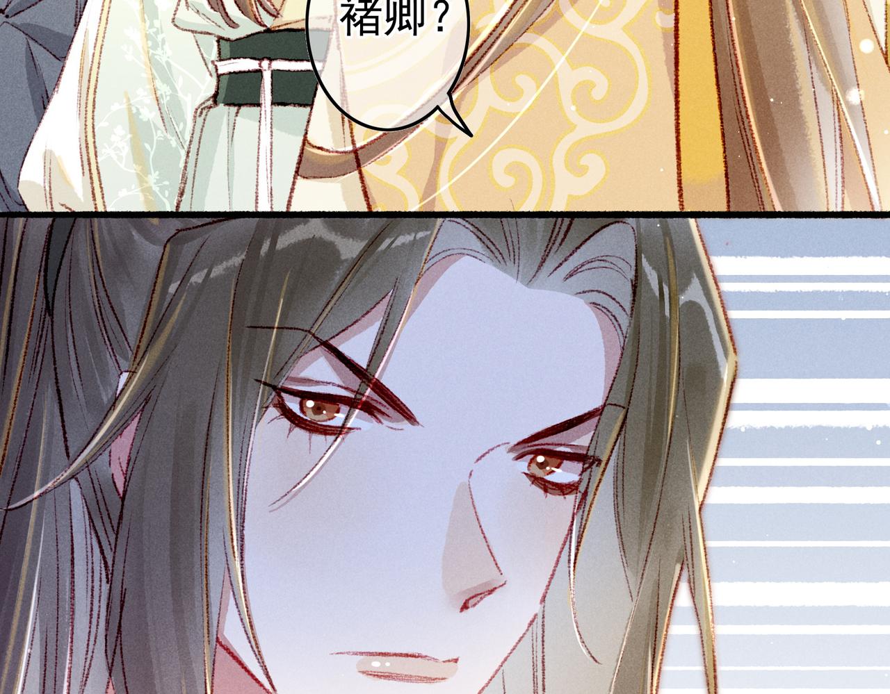 第59话他对我笑了57