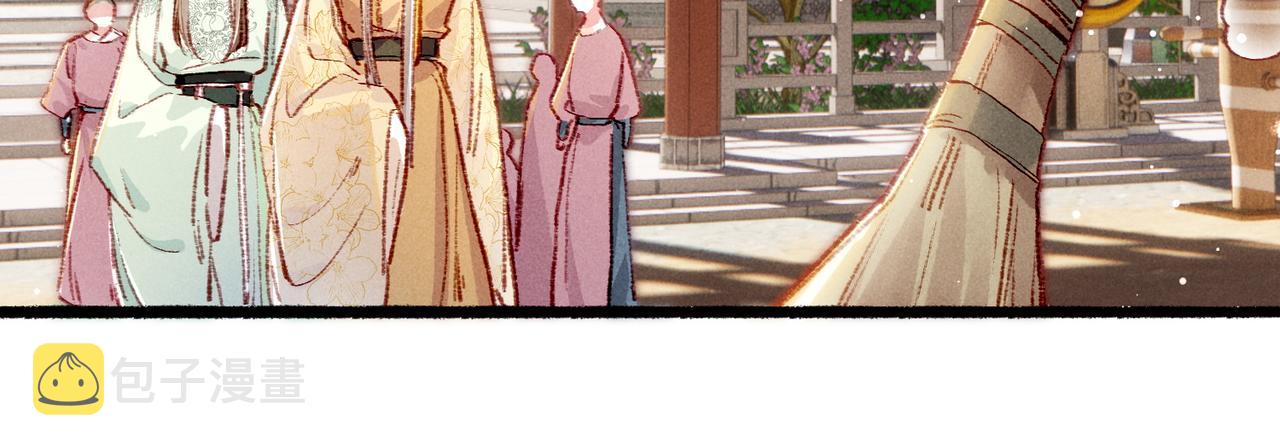 第31话 薛远吃醋了！？51