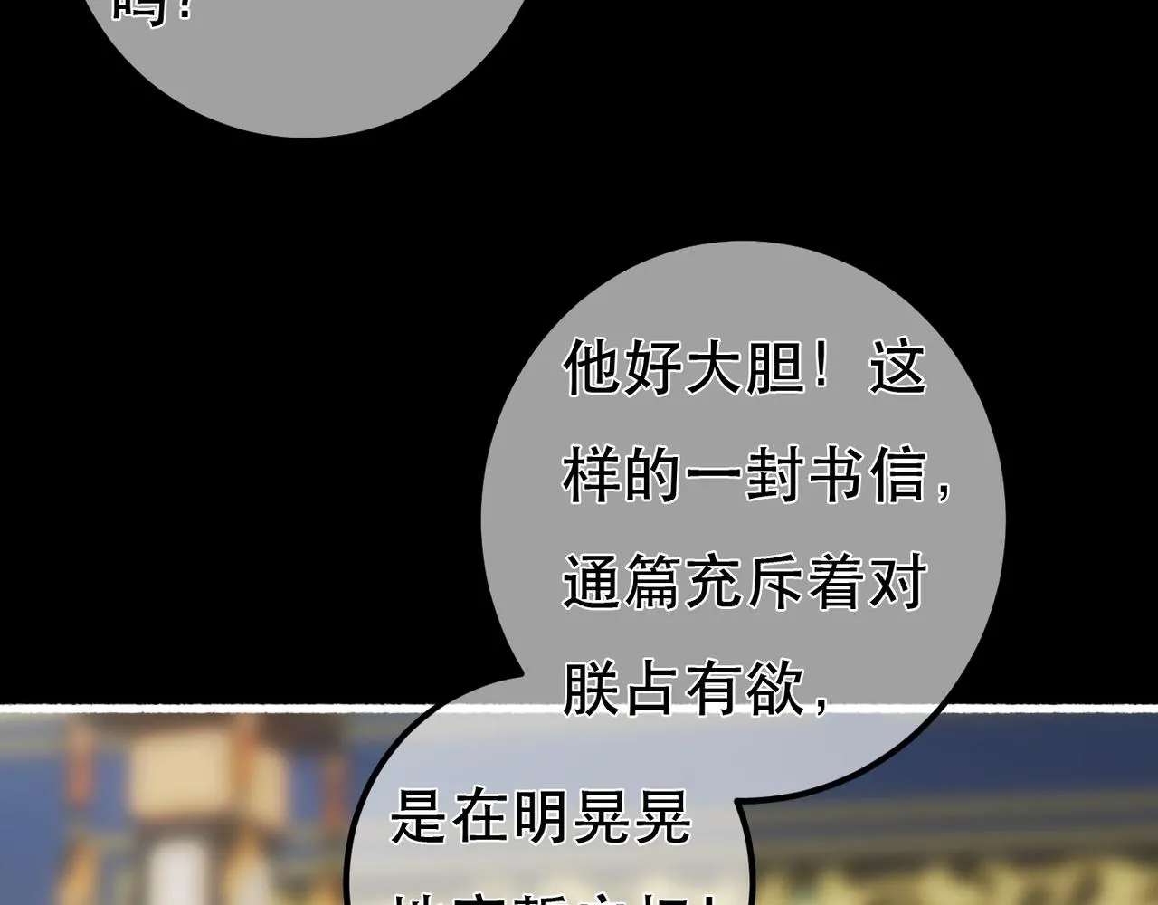 第97话105