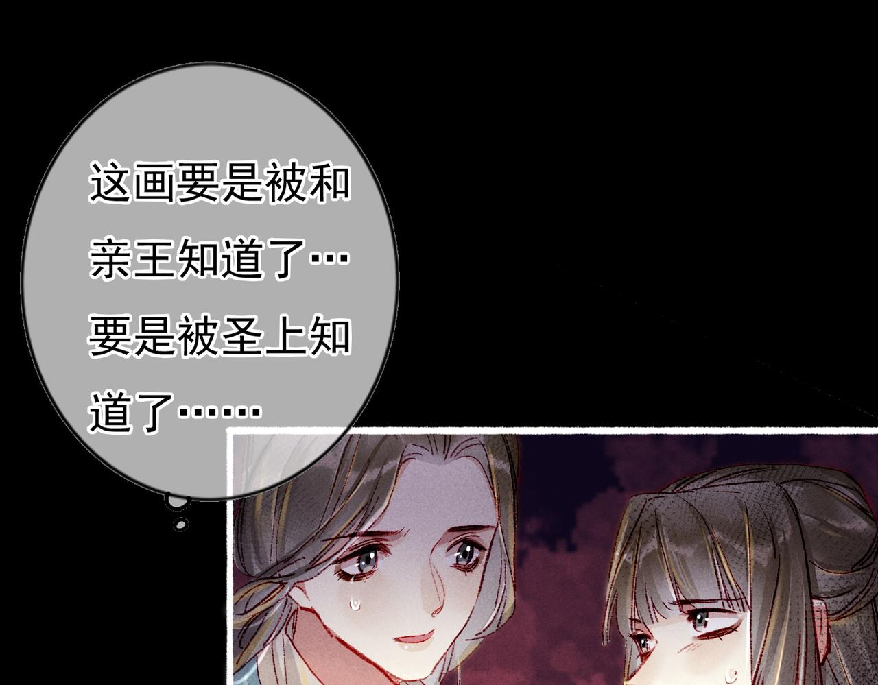 第43话 画像的秘密48