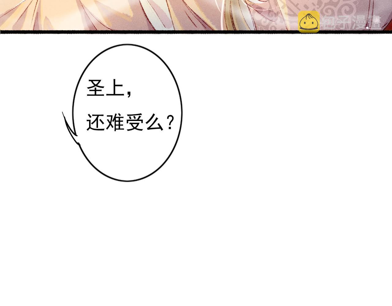 第42话 奇怪的反应76