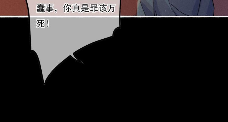 第13话 薛远进宫20