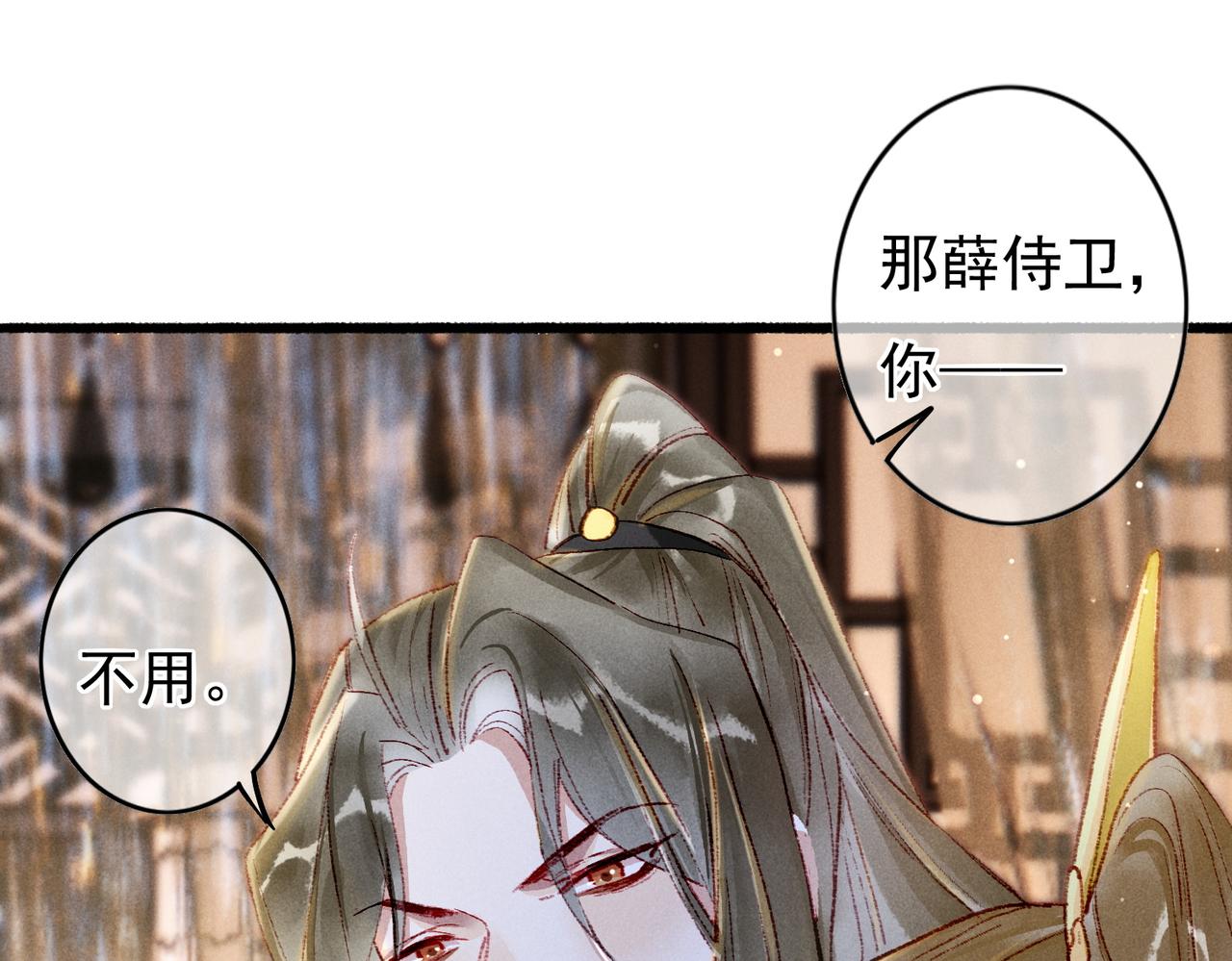 第39话 真心付出13