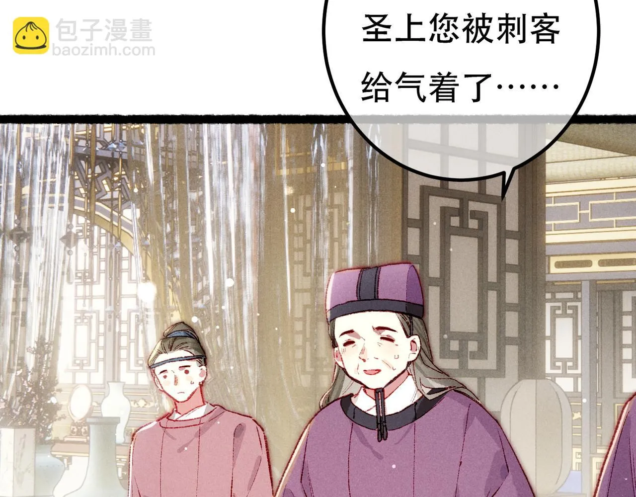 第96话 怒意29