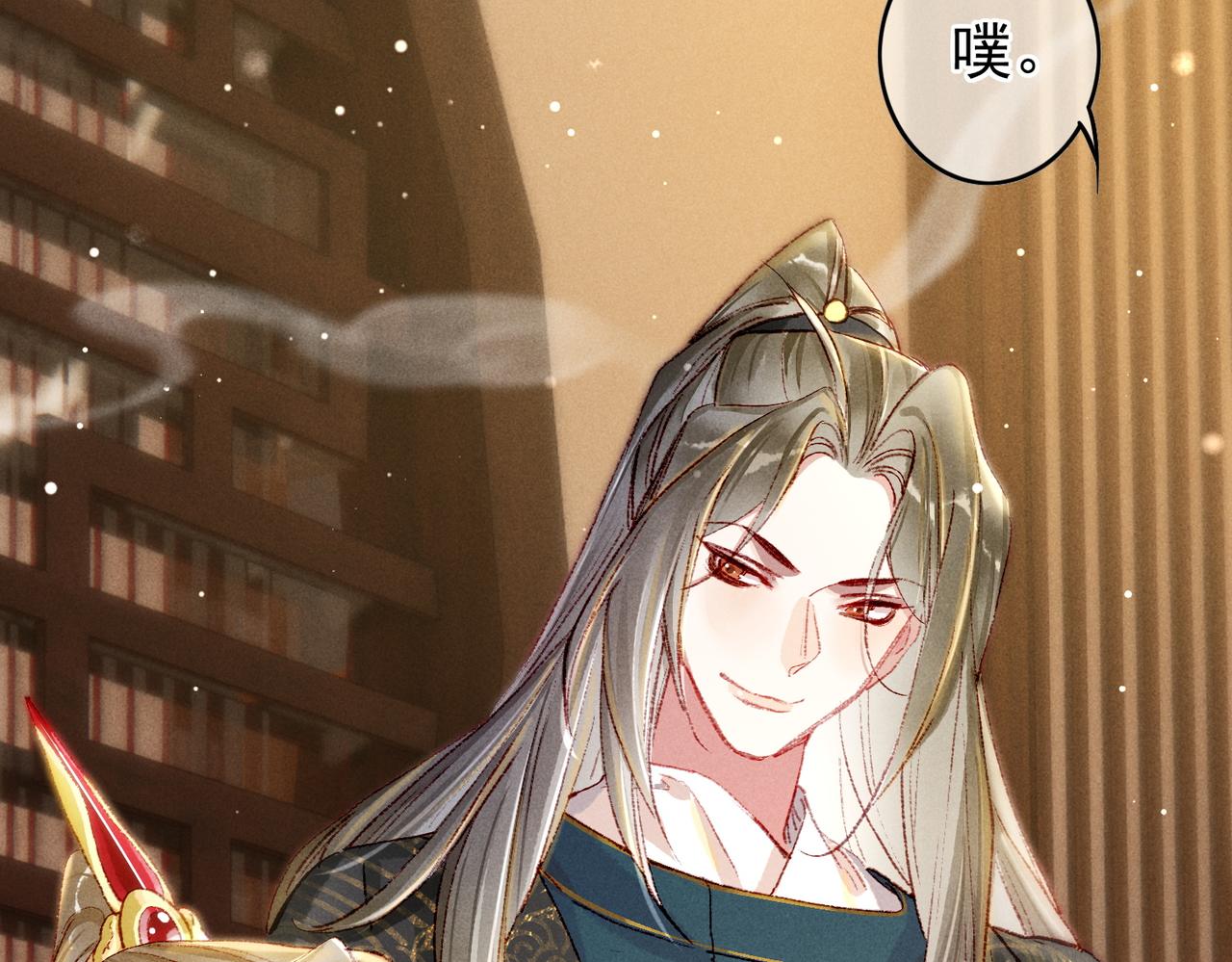 第42话 奇怪的反应39