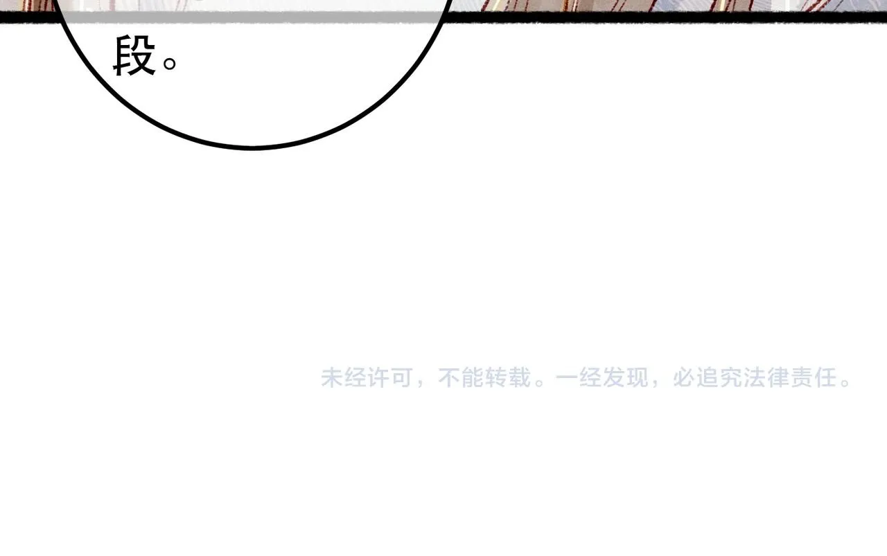 第94话 自从有了你95