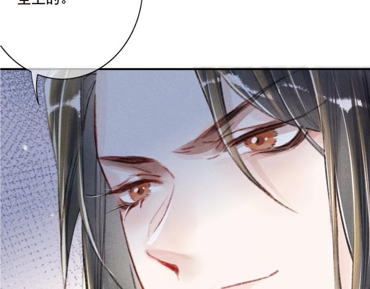 第4话 被美貌吸引的可怜人134