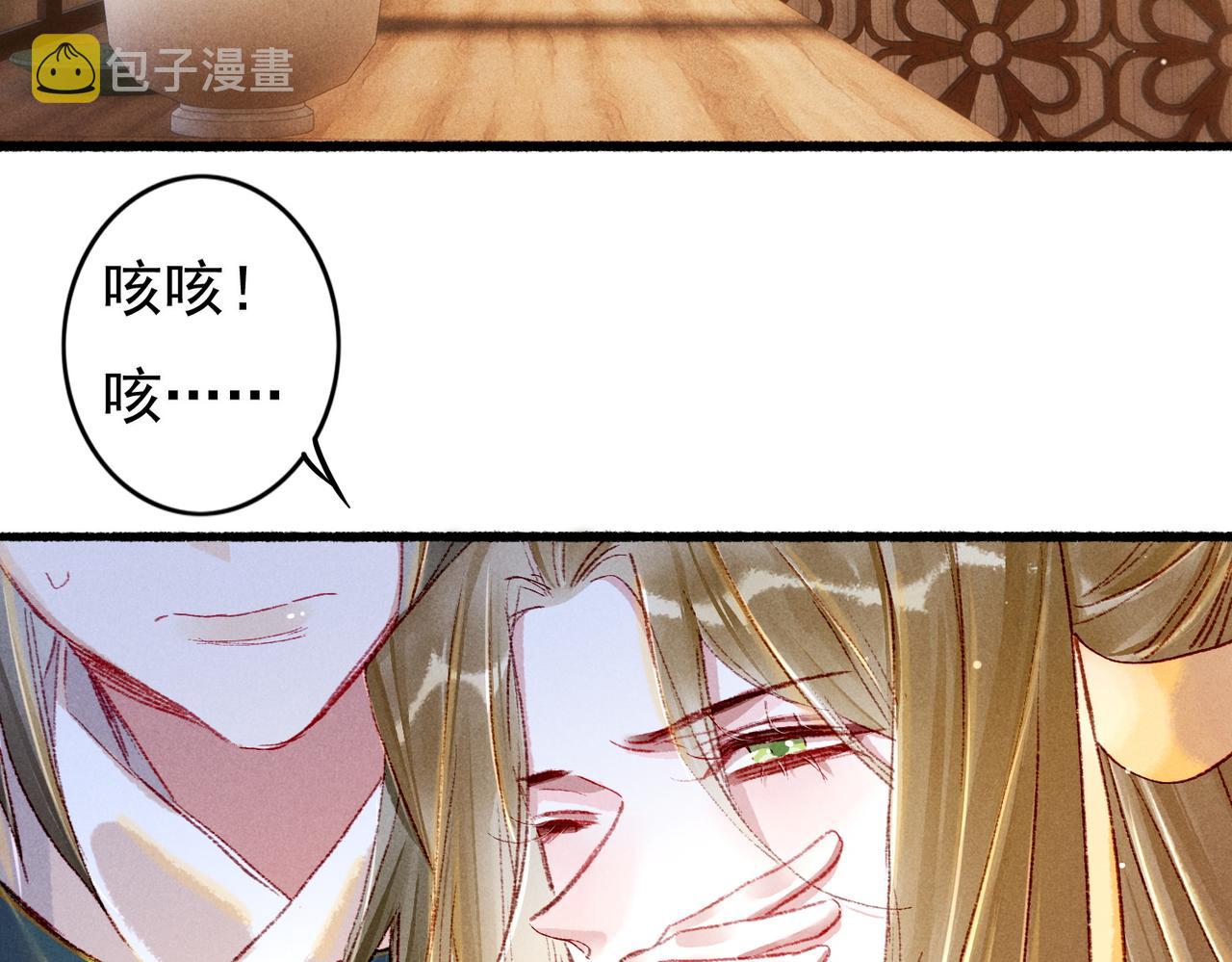 第43话 画像的秘密5