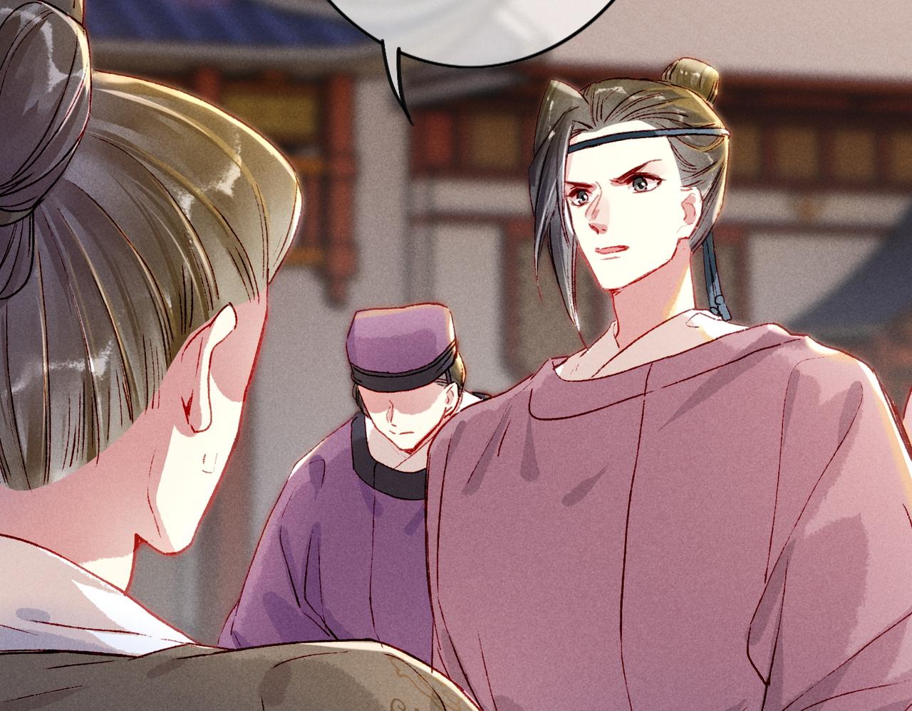 第21话 帝皇心术53