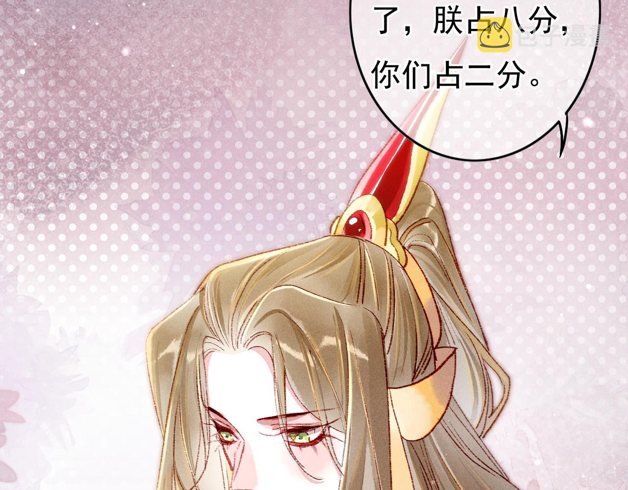 第49话 占有欲57