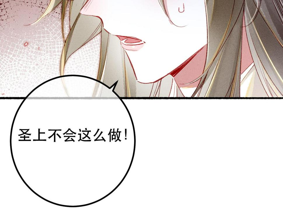 第86话 情敌见面111