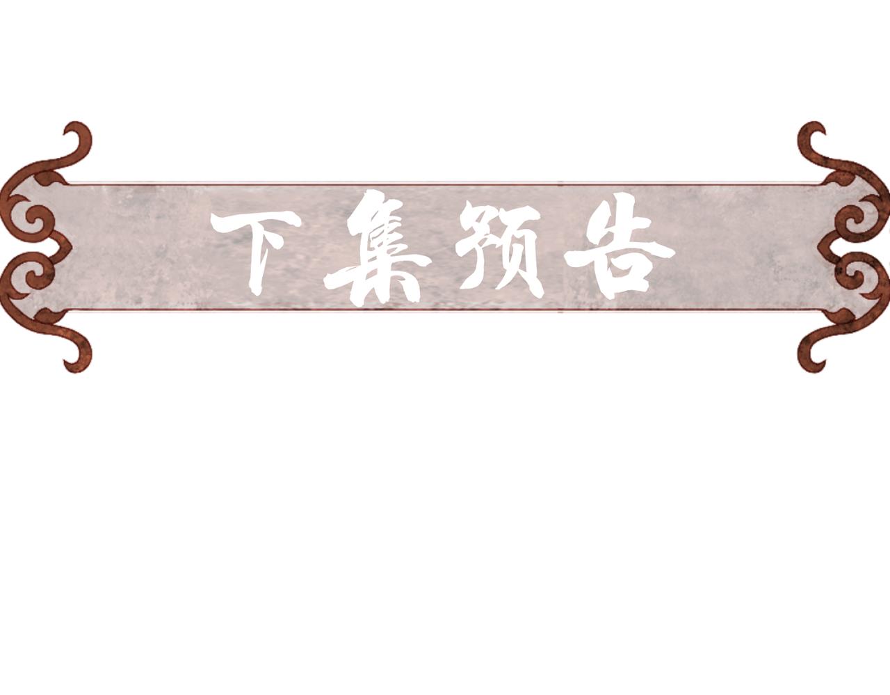 第26话 想要更加靠近85