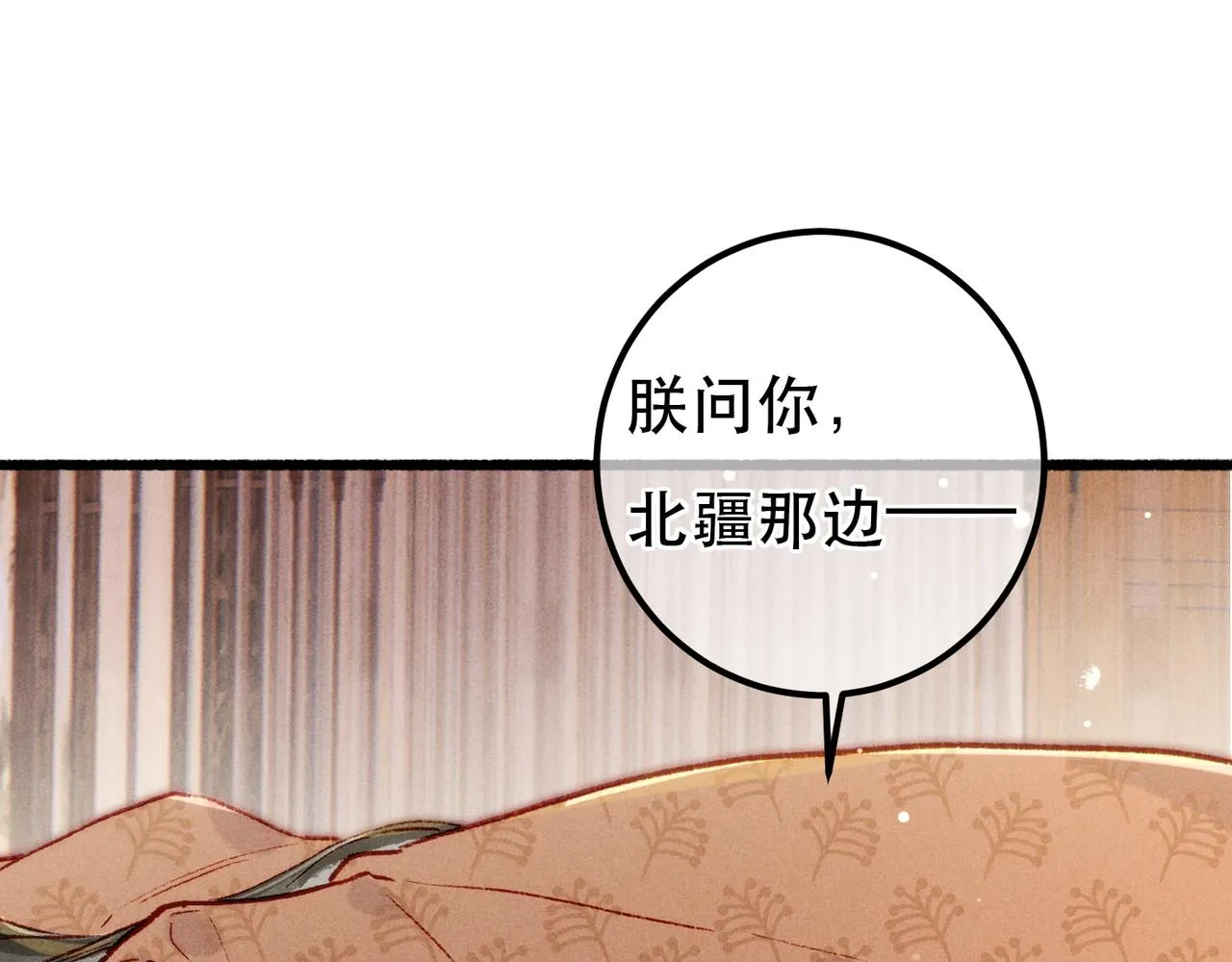 第93话 拿捏住了！58