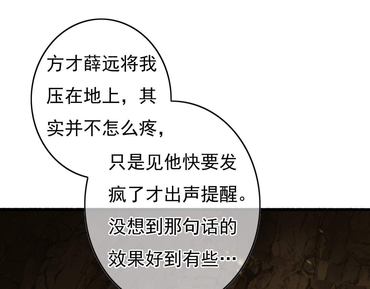 第55话发生了什么？50