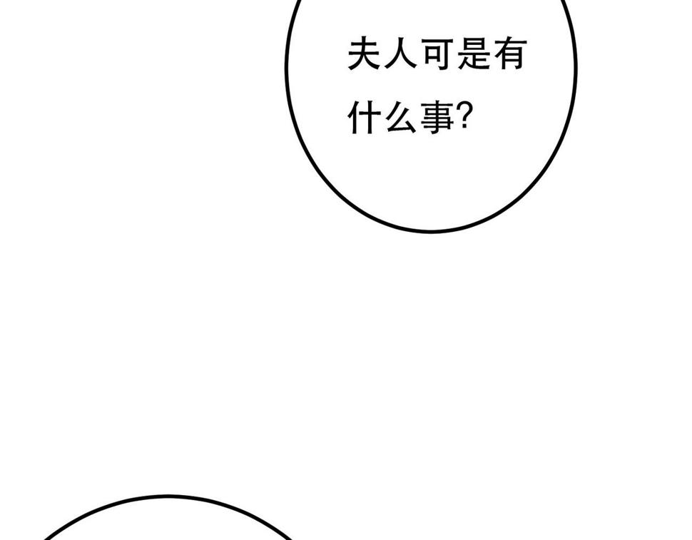 第82话 小皇帝的心真硬67