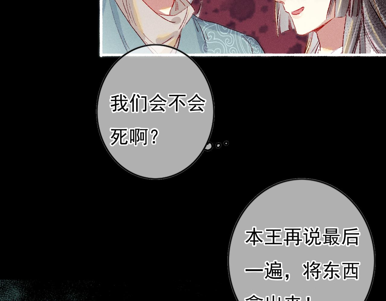 第43话 画像的秘密49