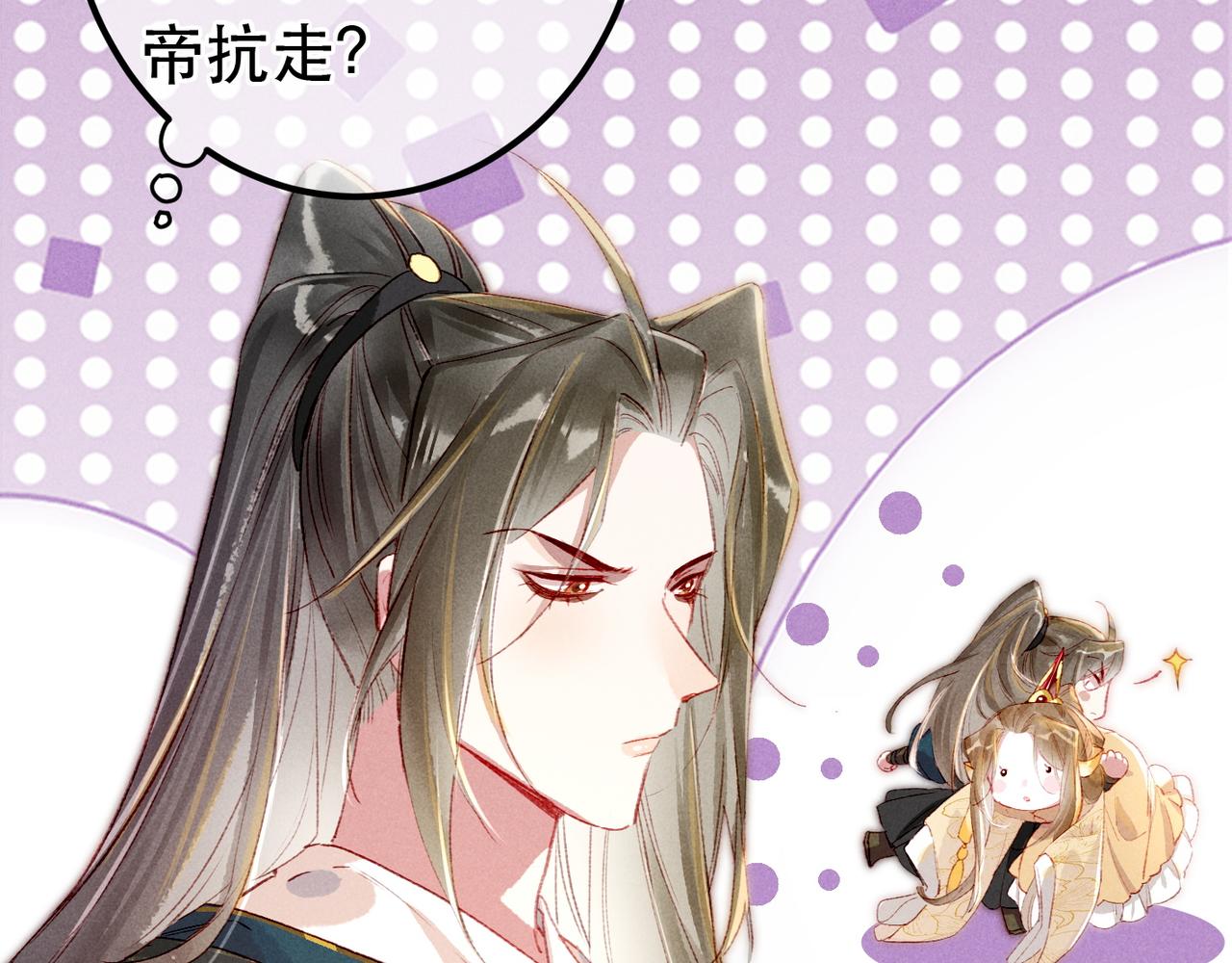 第66话 想和你一起过节22