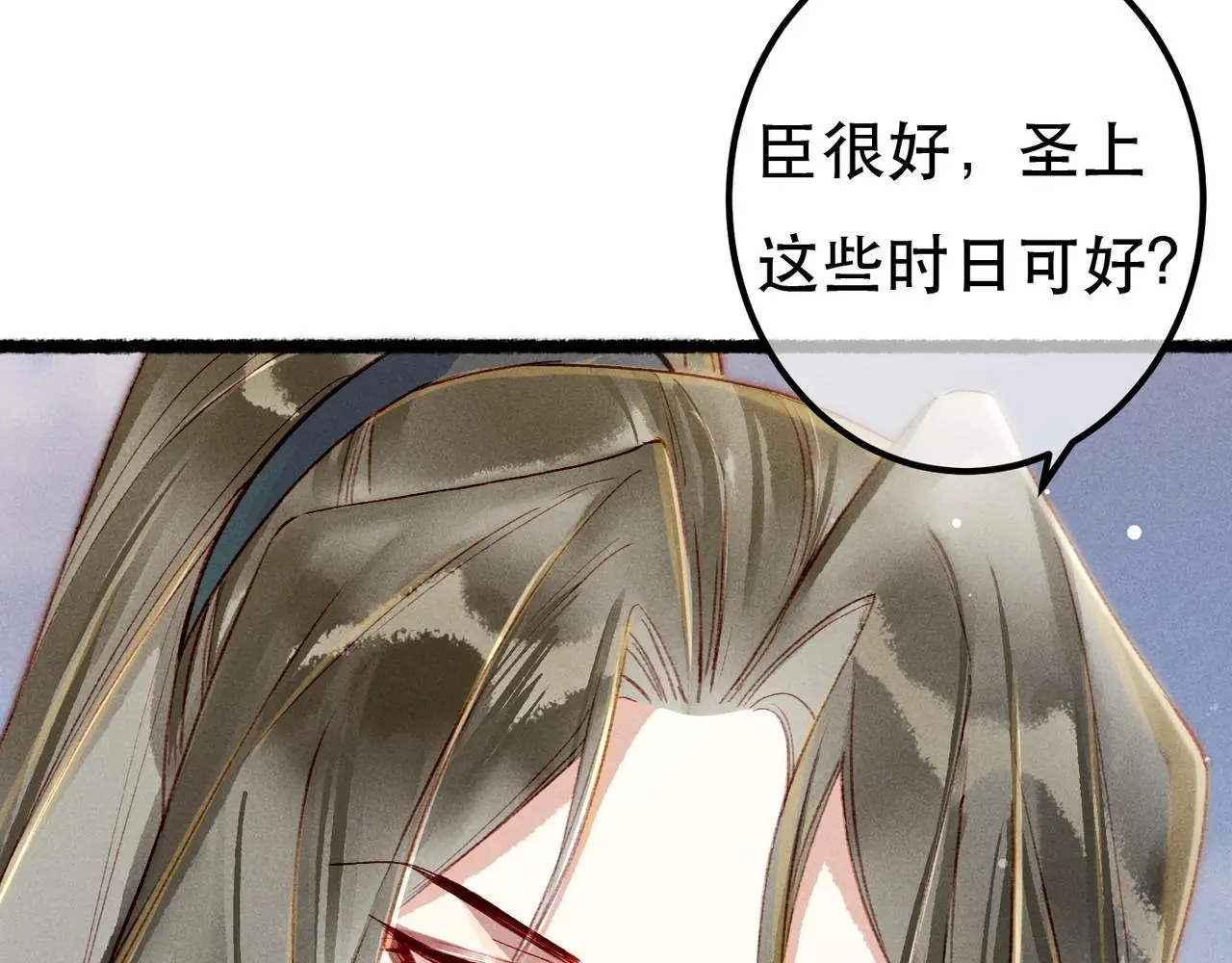 第78话 旁人给不起的东西151
