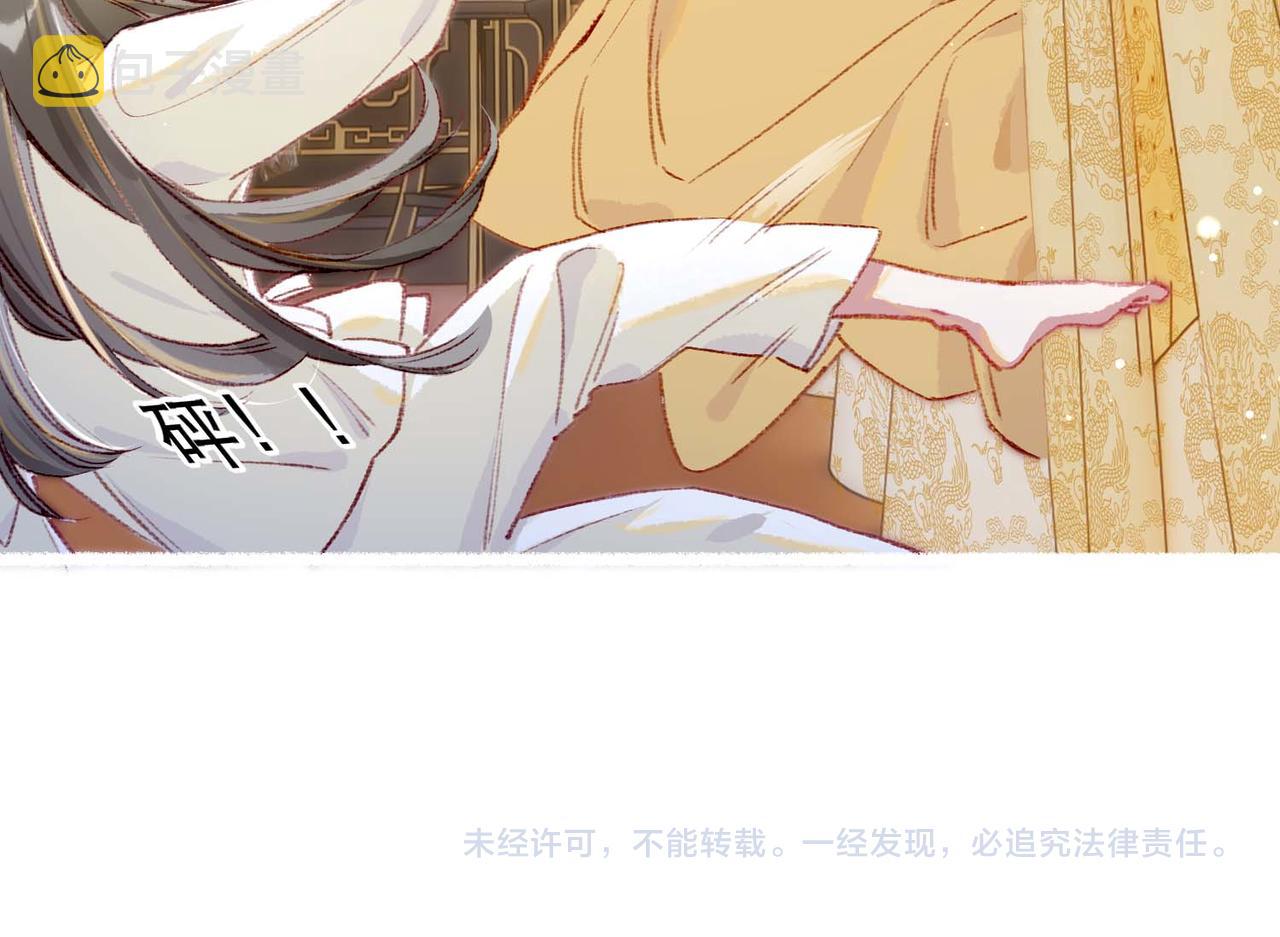 第61话大逆不道？！82