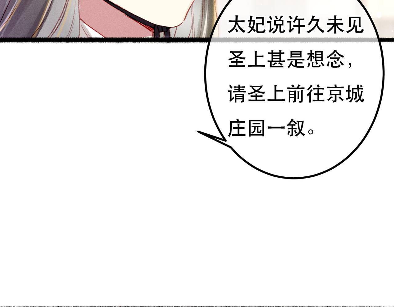 第64话 实现的愿望是？20