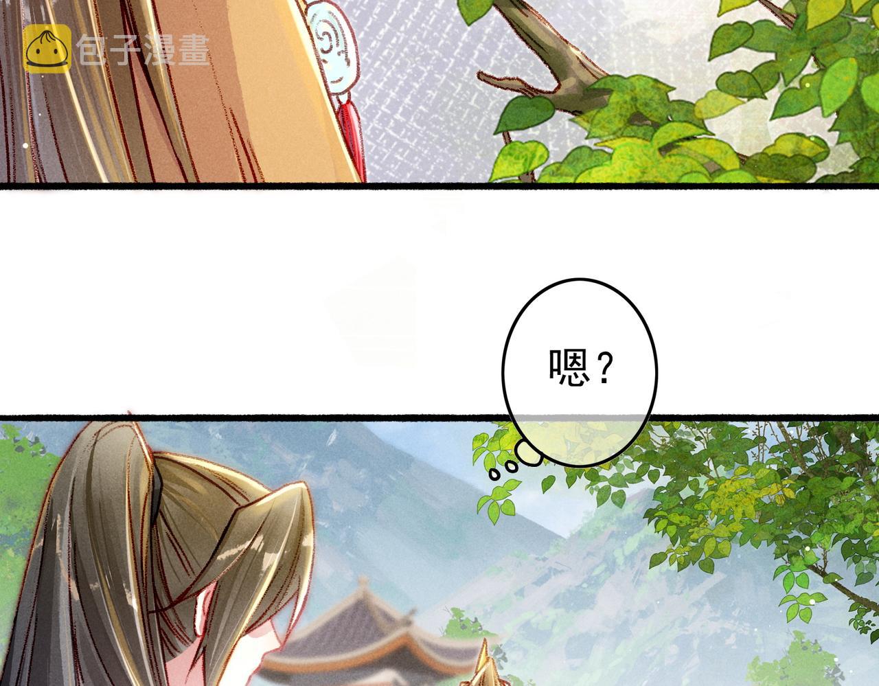 第25话 玉佩不如小皇帝70
