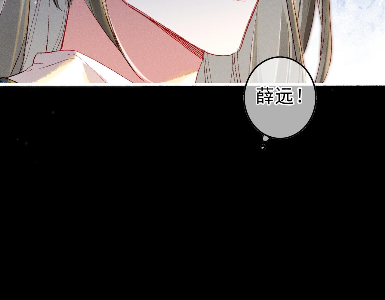 第50话修罗场73