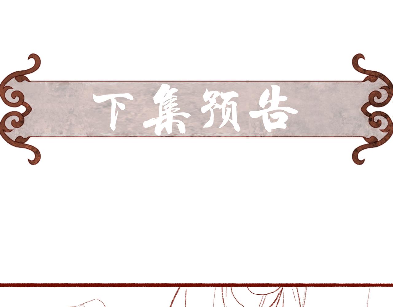 第39话 真心付出75