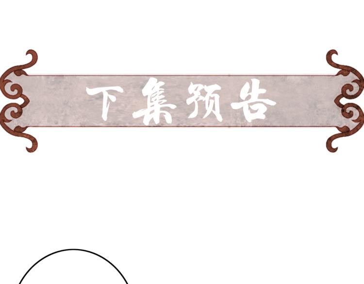 第10话 动心了？113