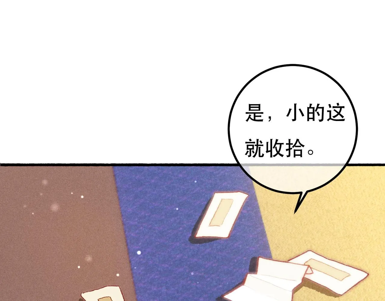 第96话 怒意64