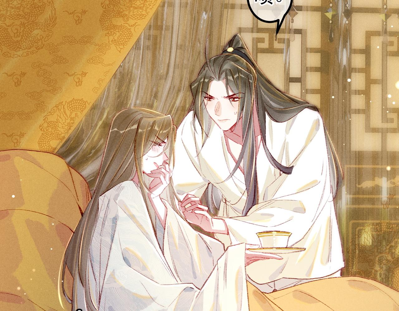 第62话 薛远做了什么？41