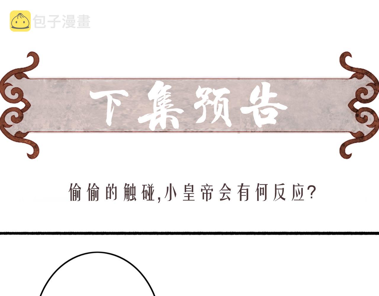 第19话 调戏110