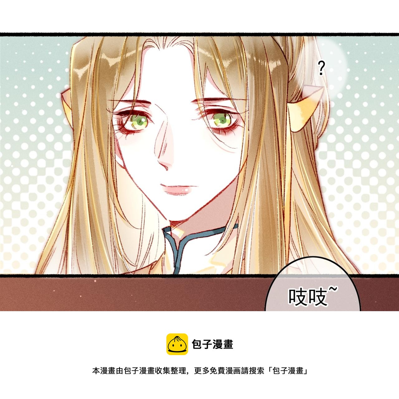 第33话 奉上礼物52
