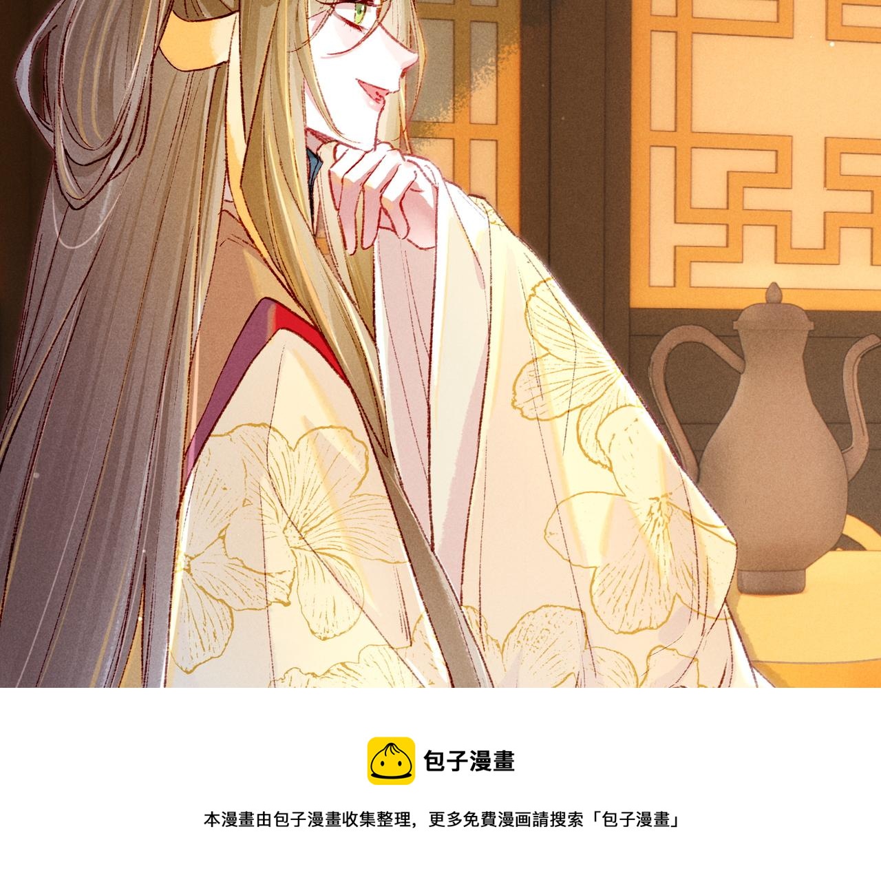 第34话 只想抱抱你24