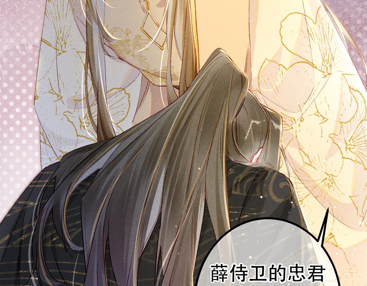 第65话 撮合官配50