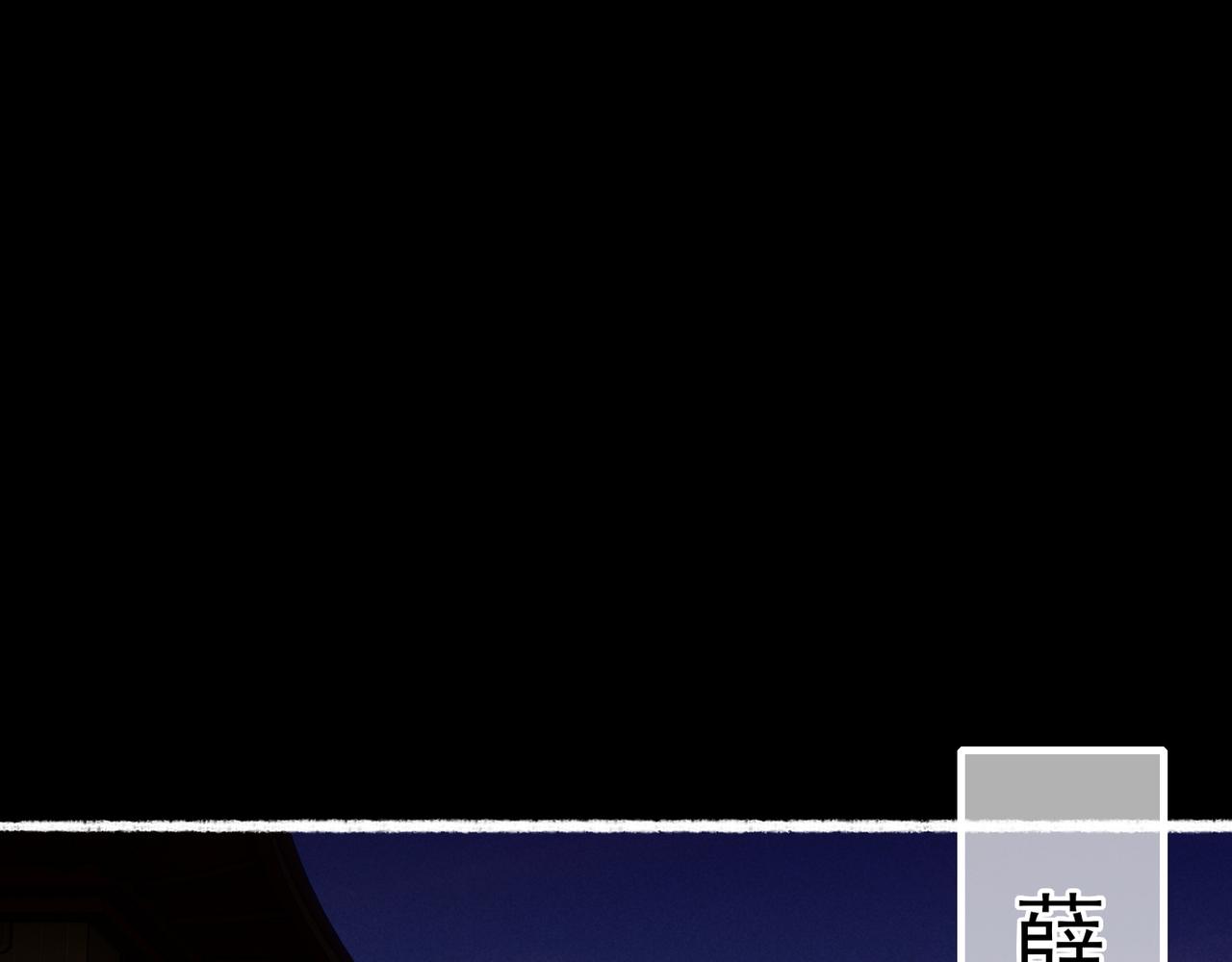 第67话 薛远明白了自己的心意39