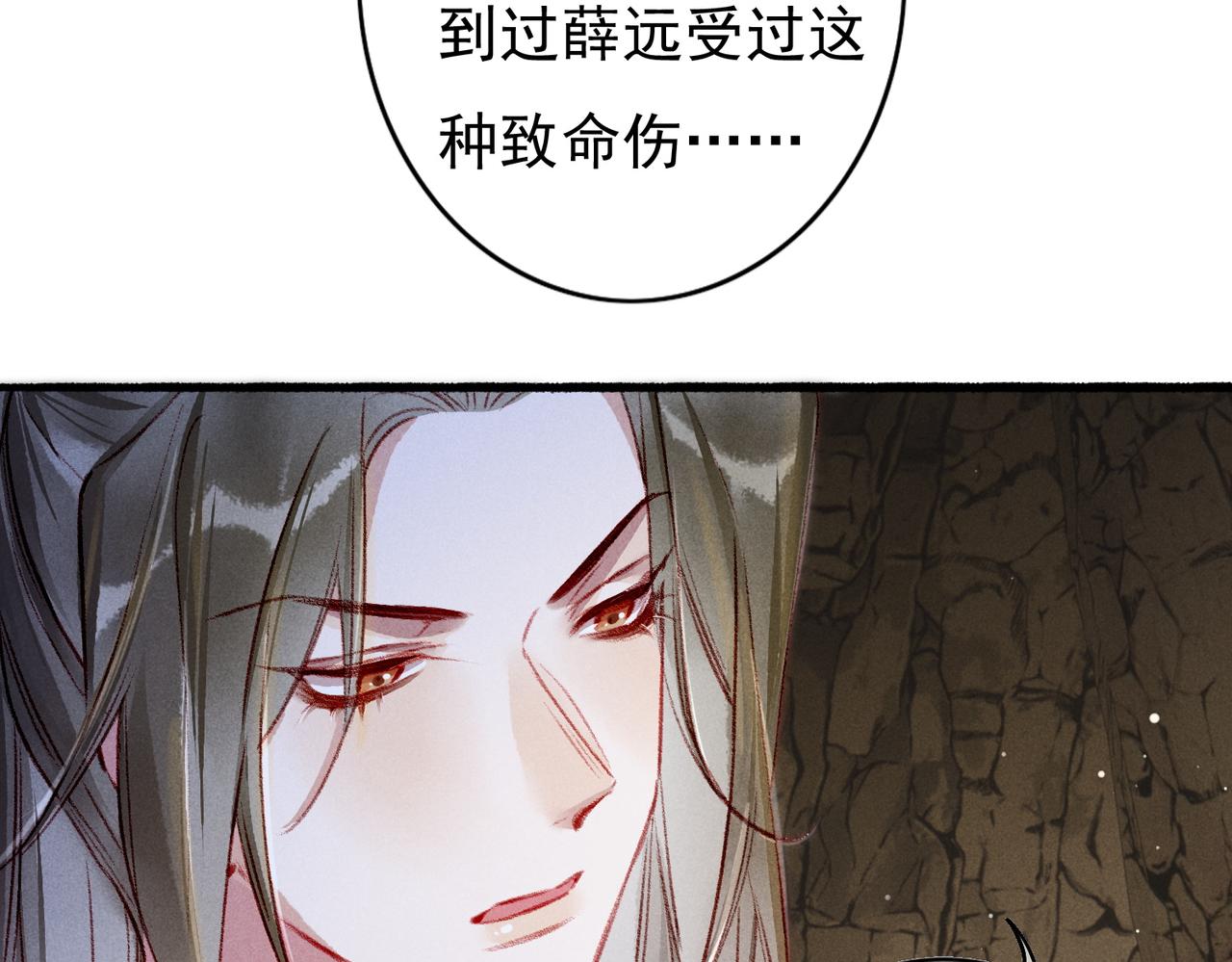 第54话伤疤15