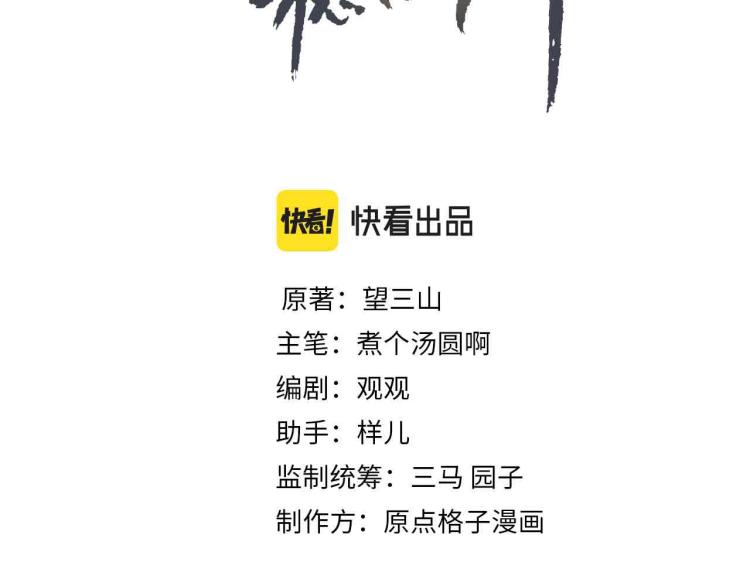 第10话 动心了？2