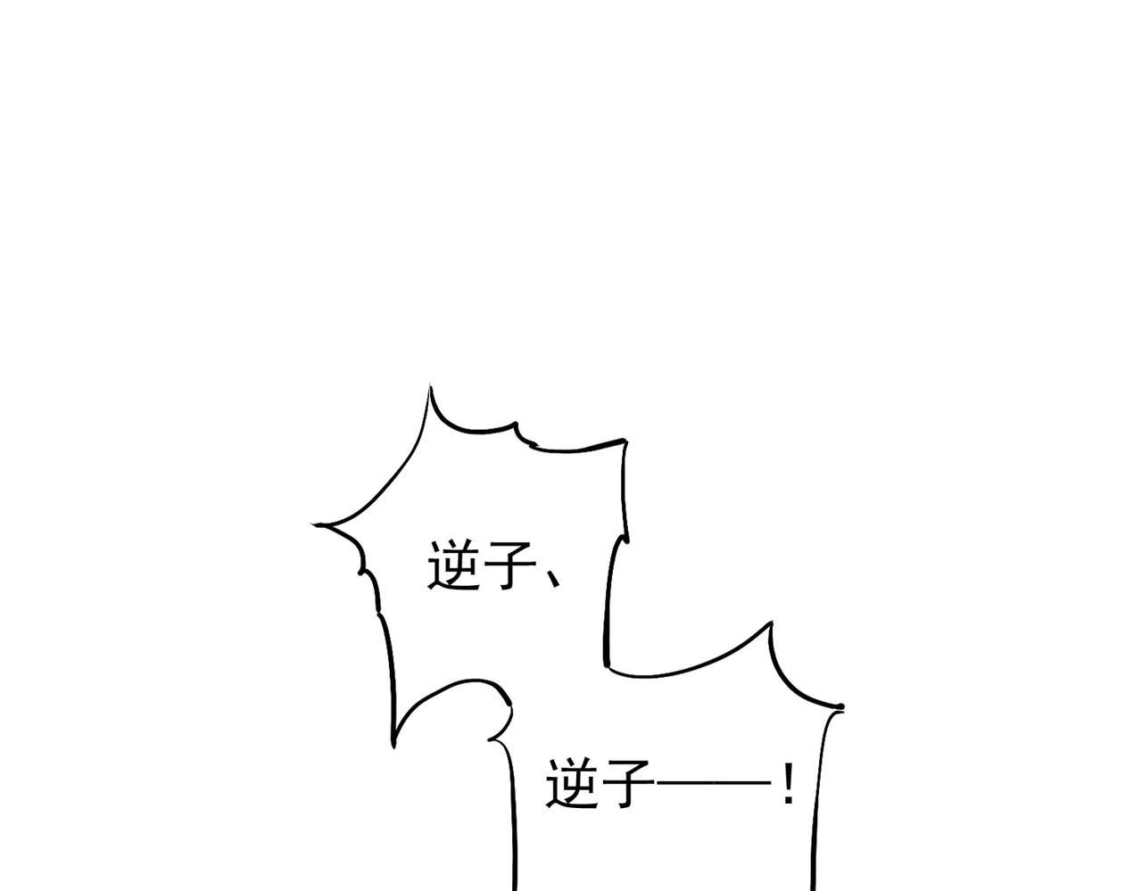 第57话奇妙的心思81