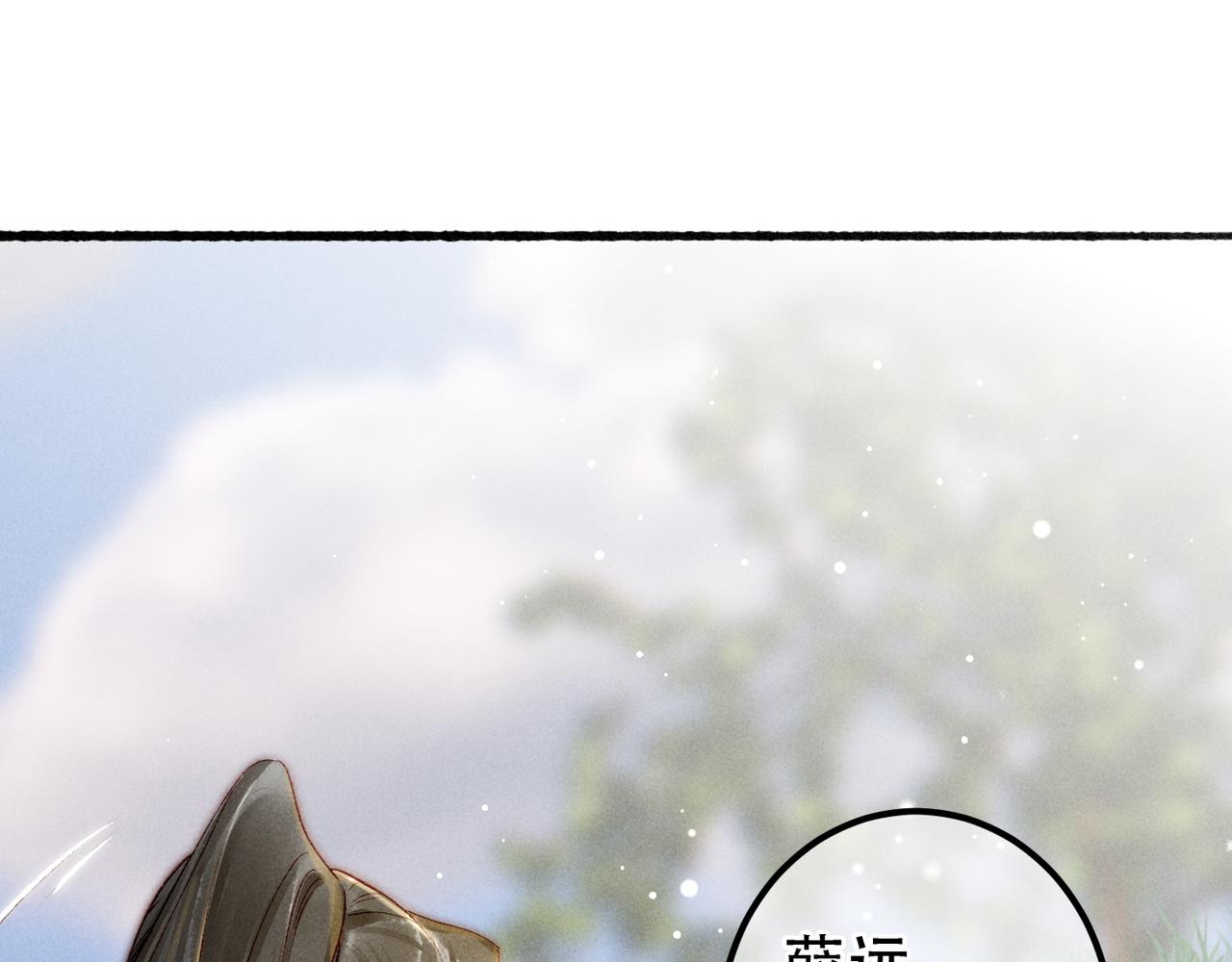 第65话 撮合官配19