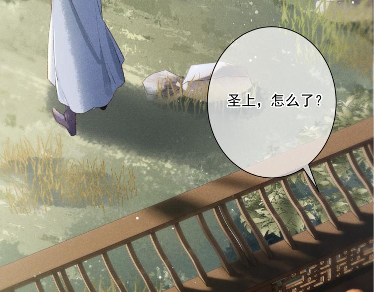 第2话 采花贼128