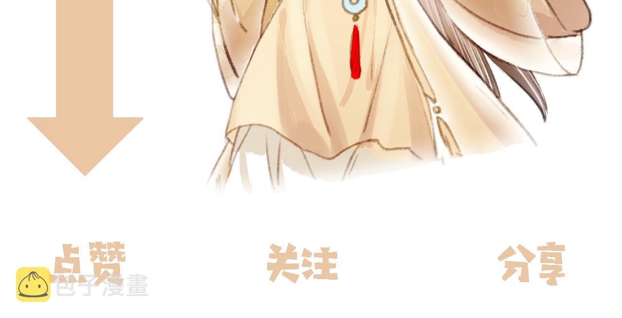 第55话发生了什么？79