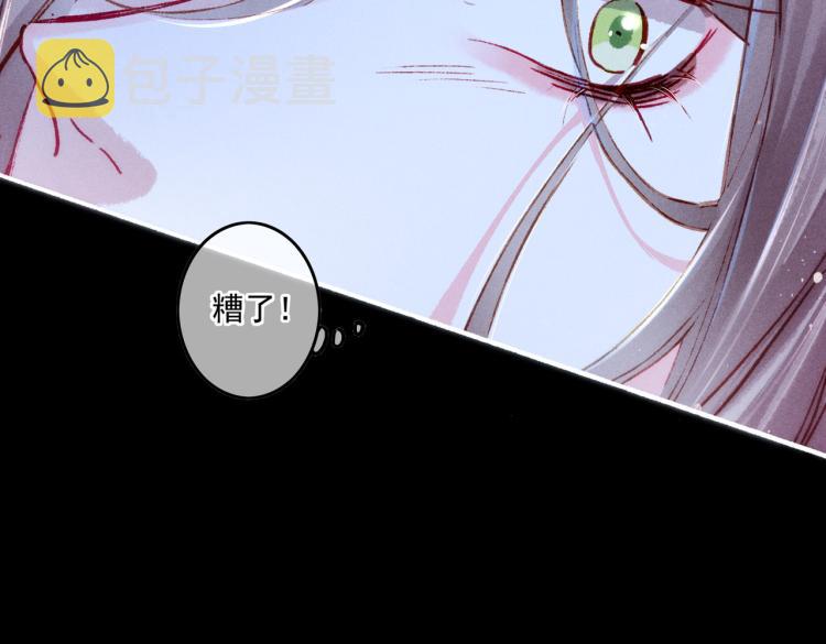 第11话 圣上，可有受伤？85