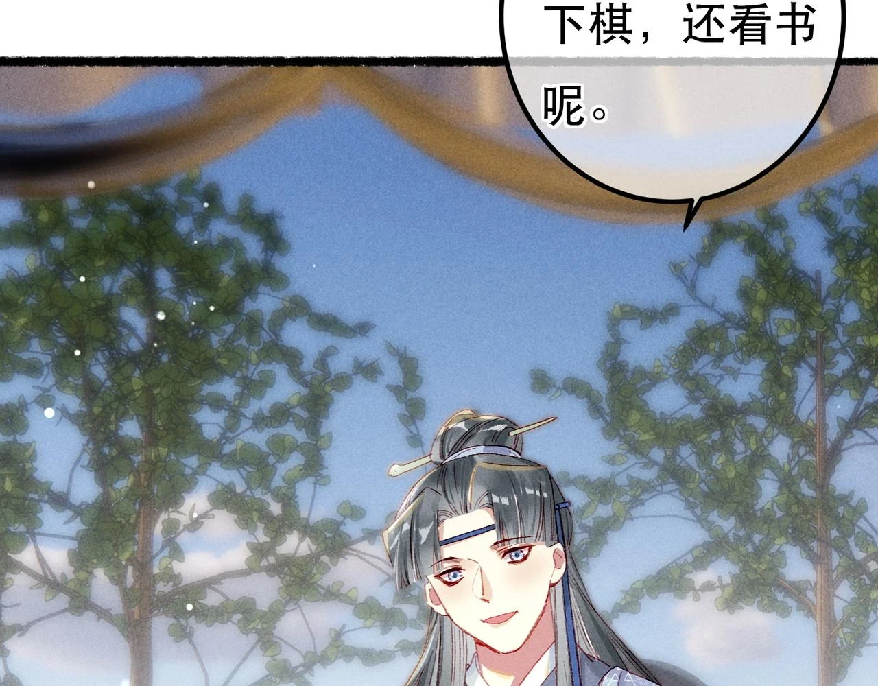 第81话 震惊！屋里竟然有……85